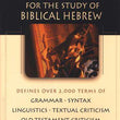 Load image into Gallery viewer, Pocket Dictionary Study Of Biblical Hebrew - Todd Murphy
